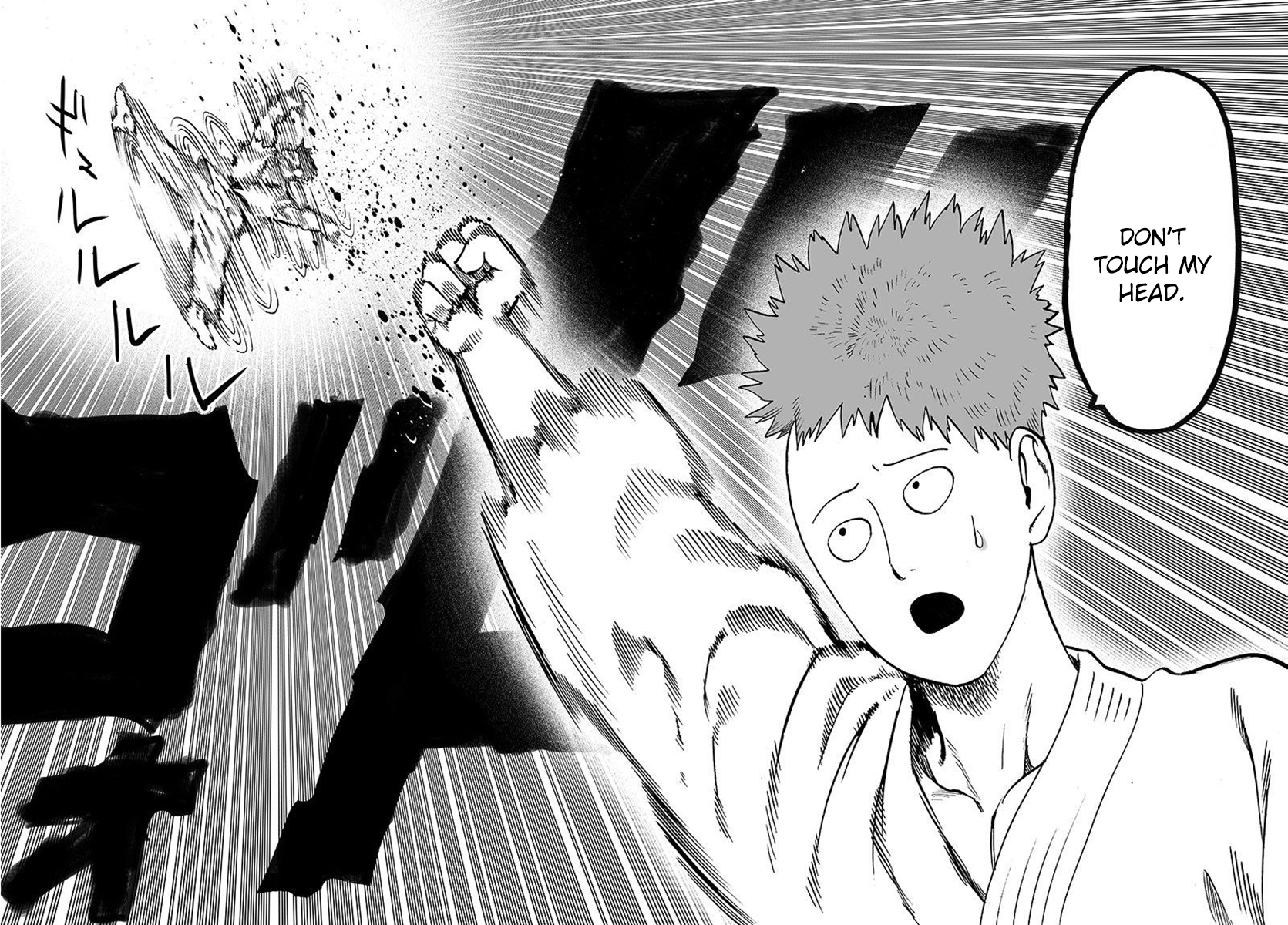 One-Punch Man, Chapter 64 image 06